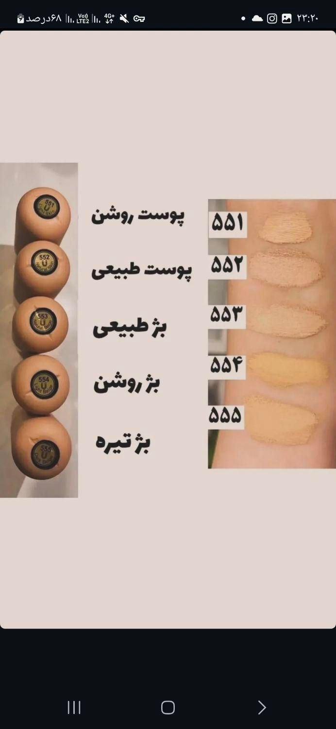کرمپودر لاکچری کوین|آرایشی، بهداشتی، درمانی|تهران, استخر|دیوار