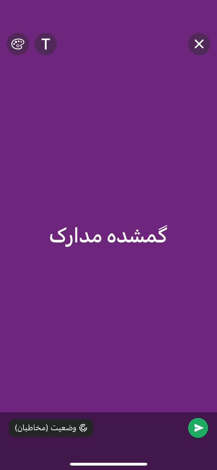 پوشه سفید و نارنجی|اشیا|کیش, |دیوار