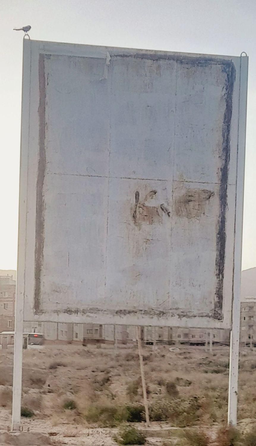 فروشی ،تابلو آهنی،ایرانیت سیمانی،فنس، کمک پراید|مصالح و تجهیزات ساختمان|بجنورد, |دیوار