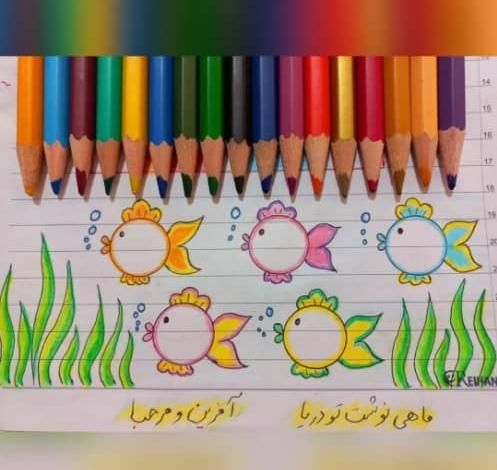 نقاشی دفتری|حراج|مشهد, ولیعصر (شهرک غرب)|دیوار