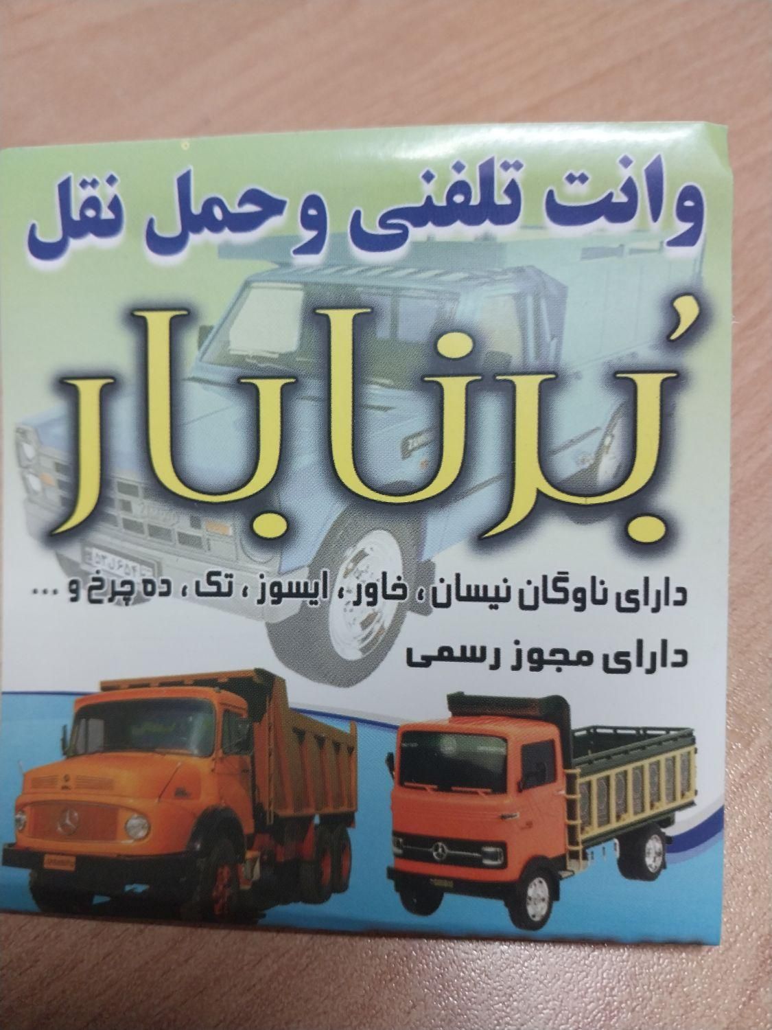 پخش تراکت و پوستر تبلیغاتی|استخدام بازاریابی و فروش|اصفهان, رسالت|دیوار