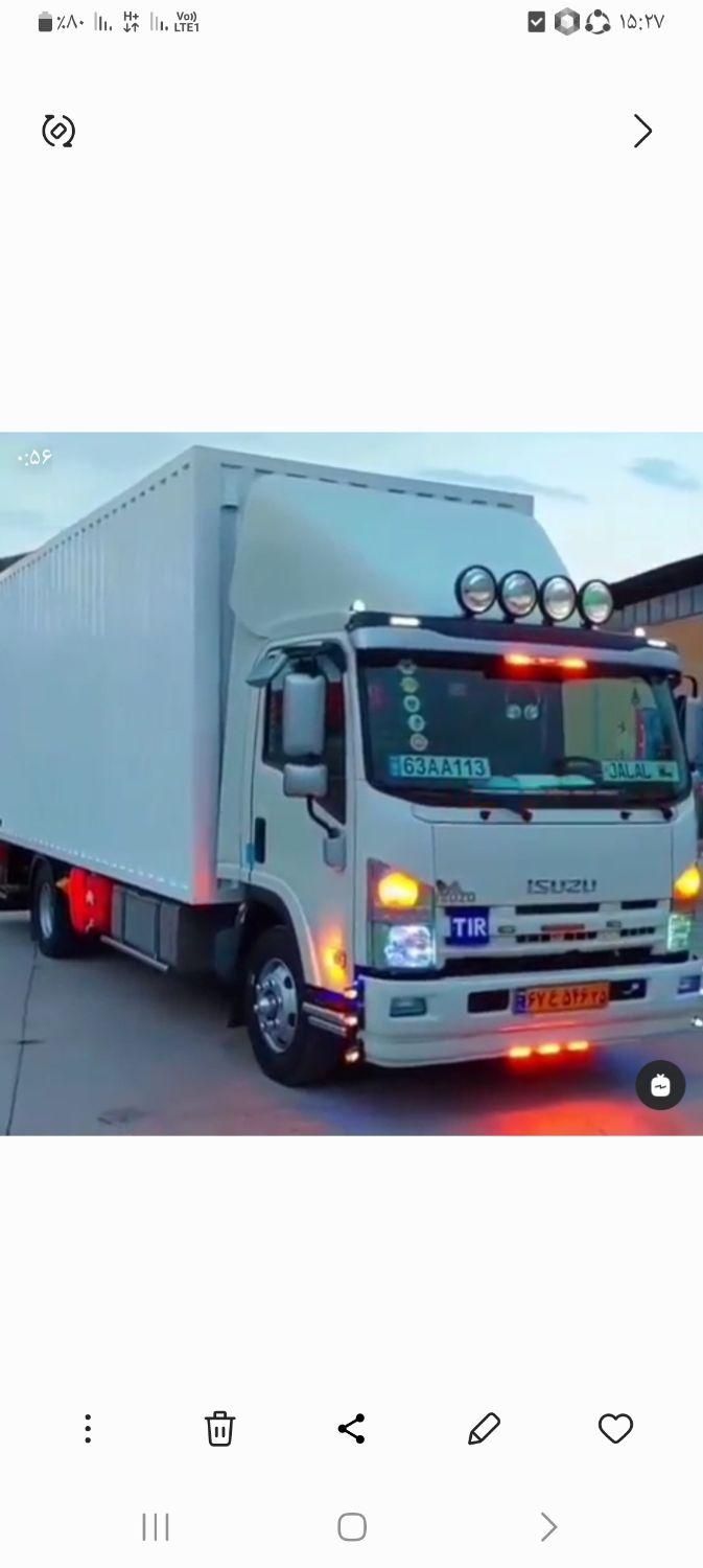 شرکت باربری (زرین بار) درون شهر *بیرون شهر*|خدمات حمل و نقل|اصفهان, کوی ولی عصر|دیوار