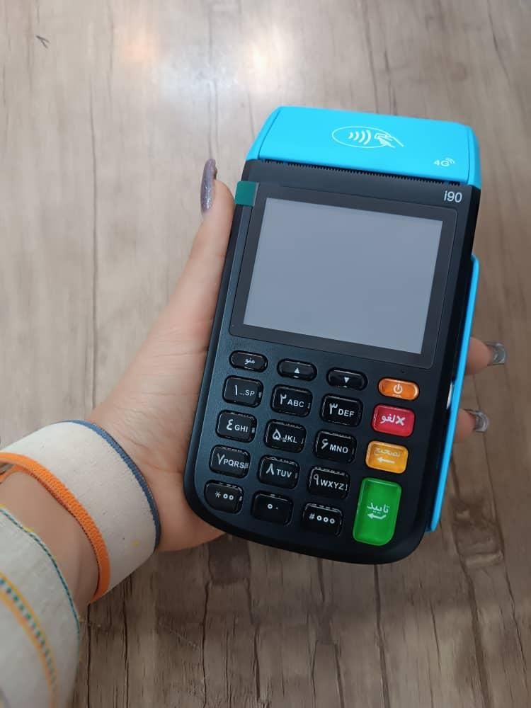 کارتخوان ارزان تر از همه جا|فروشگاه و مغازه|بروجرد, |دیوار