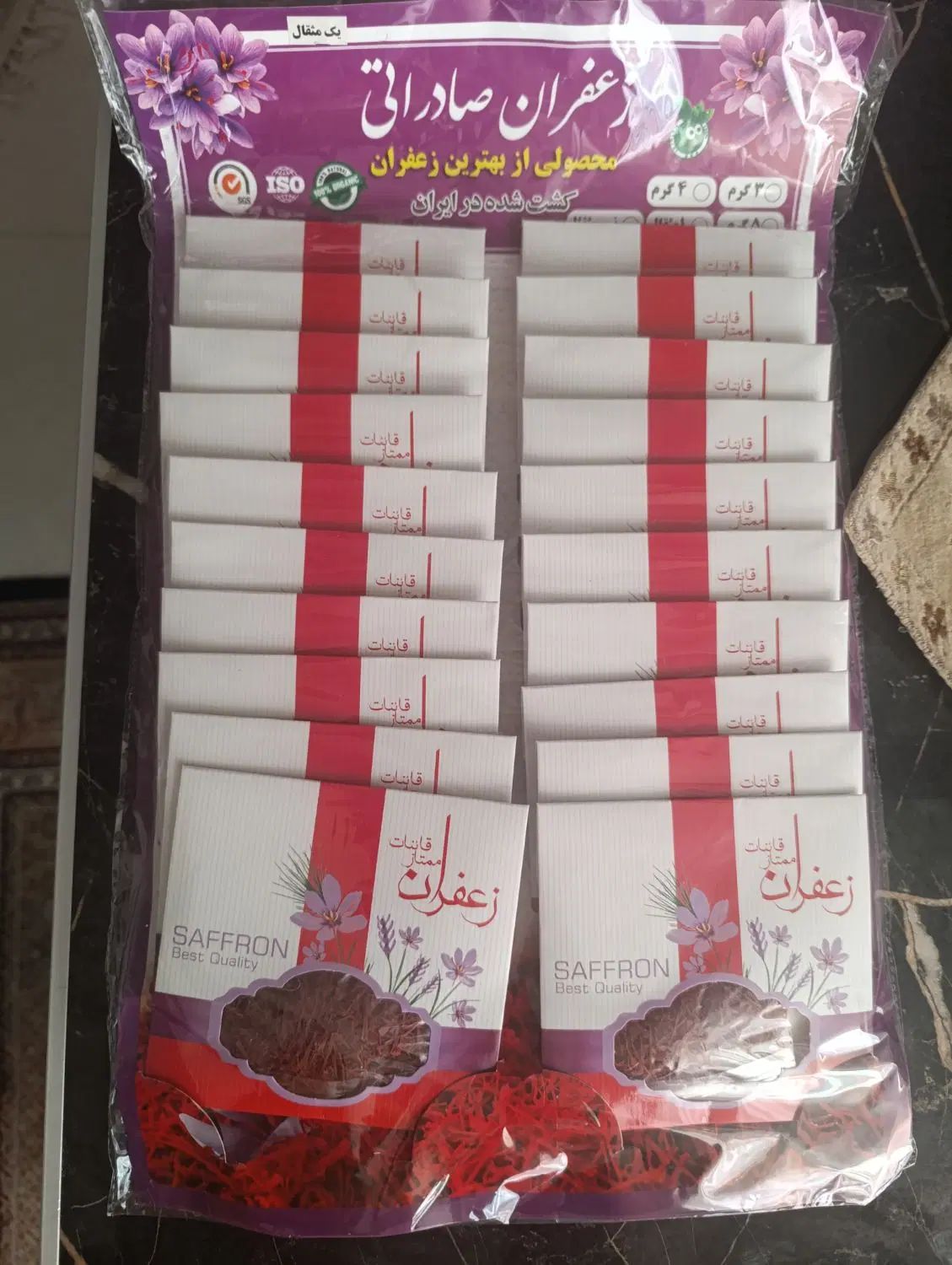 زعفران یک مثقالی قائنات|خوردنی و آشامیدنی|تهران, نازی‌آباد|دیوار