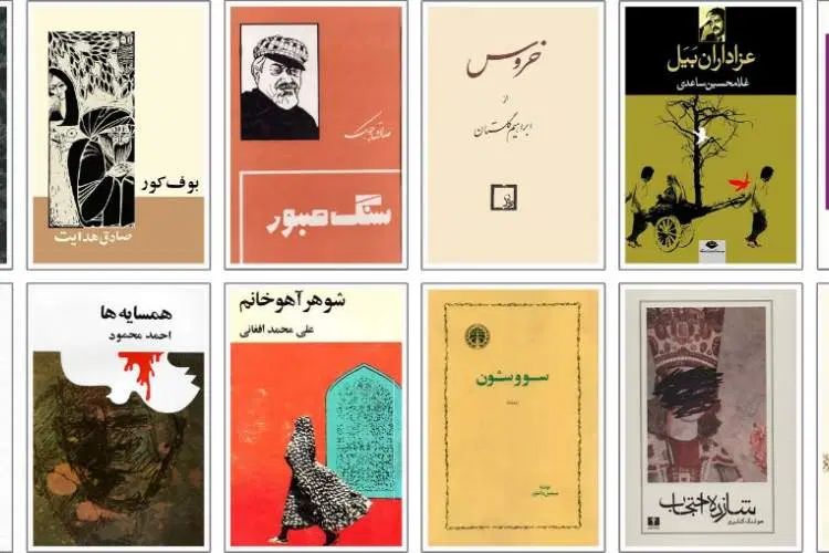 کتاب نمایشنامه و داستان ایرانی و خارجی|کتاب و مجله تاریخی|تهران, فلسطین (میدان انقلاب)|دیوار