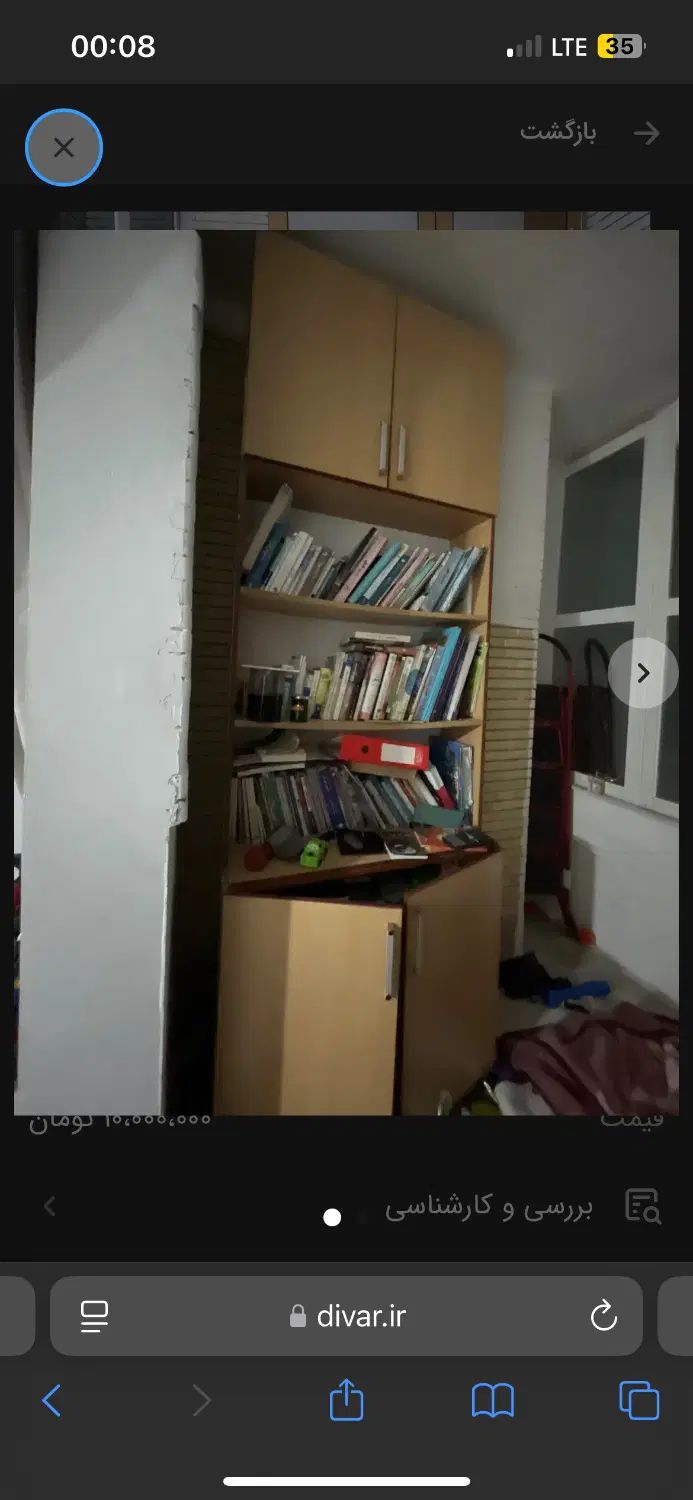 دوتا کتابخانه بزرگ ،میز کشویی تحریرم داره|کتابخانه، شلف، قفسه‌های دیواری|بندرعباس, |دیوار