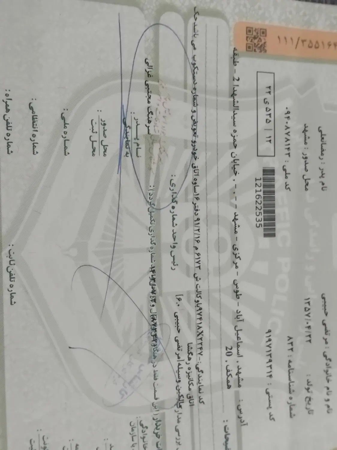 پراید مدل ۱۳۸۷|خودرو سواری و وانت|مشهد, اسماعیل آباد|دیوار