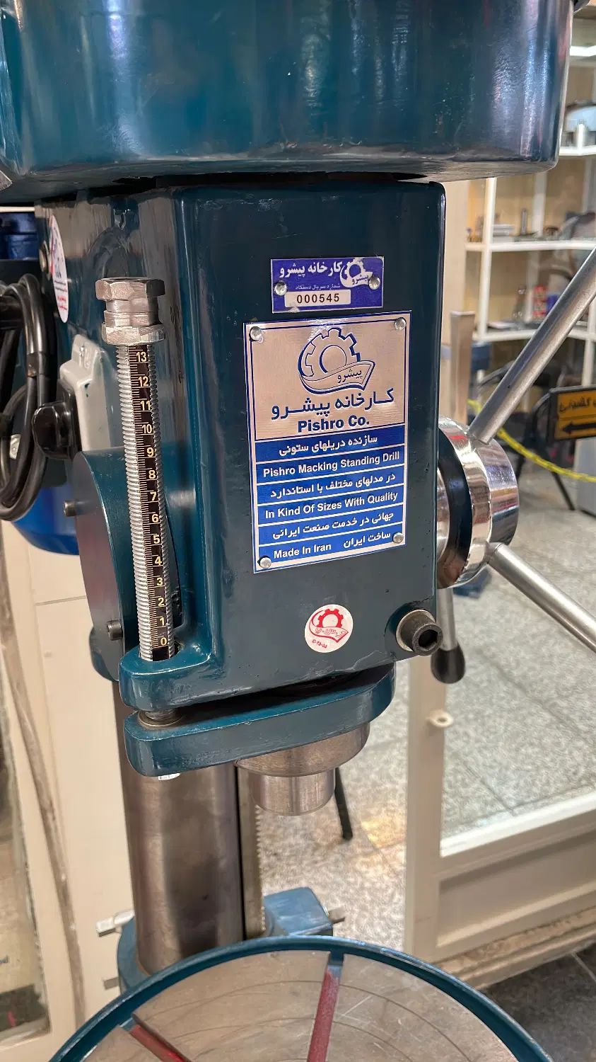 دریل ۲۵ کارخانه پیشرو M-25 اصلی|ماشین‌آلات صنعتی|تهران, حسن‌آباد|دیوار