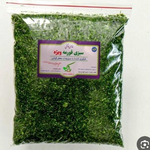 انواع سبزی خورشت و آش|خوردنی و آشامیدنی|تهران, شهرک آزادی|دیوار