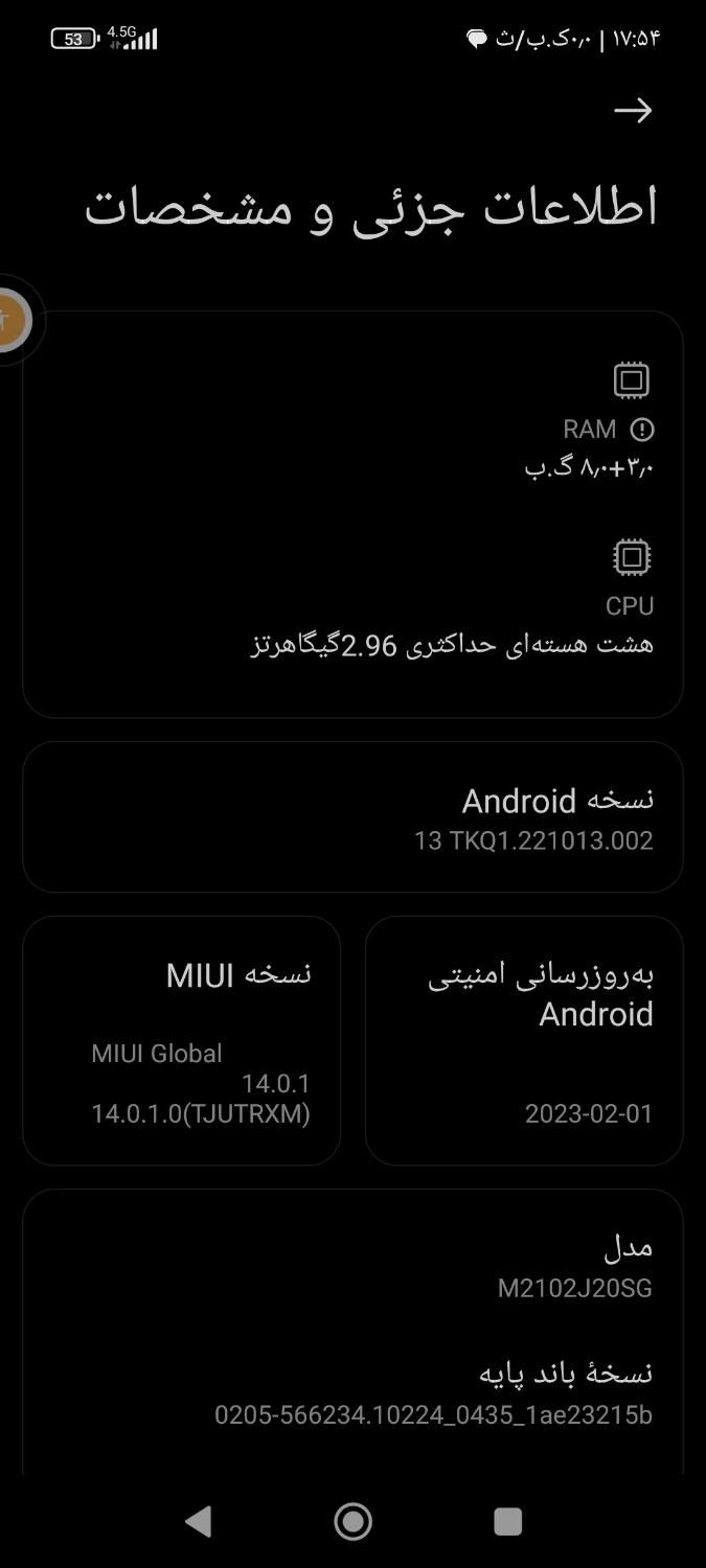 گوشی موبایل|موبایل|اصفهان, بهارستان (مخابرات)|دیوار