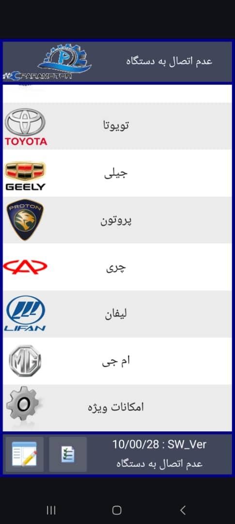 دیاگ وایفایی اورجینال  برای لبتاب و گوشی|قطعات یدکی و لوازم جانبی|مشهد, سپاد|دیوار