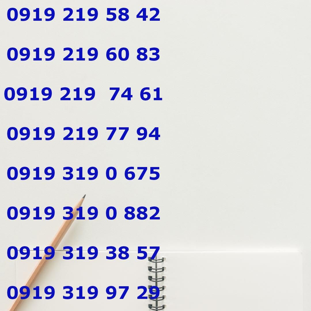 خطوط 0919 صفر|سیم‌کارت|شهریار, |دیوار