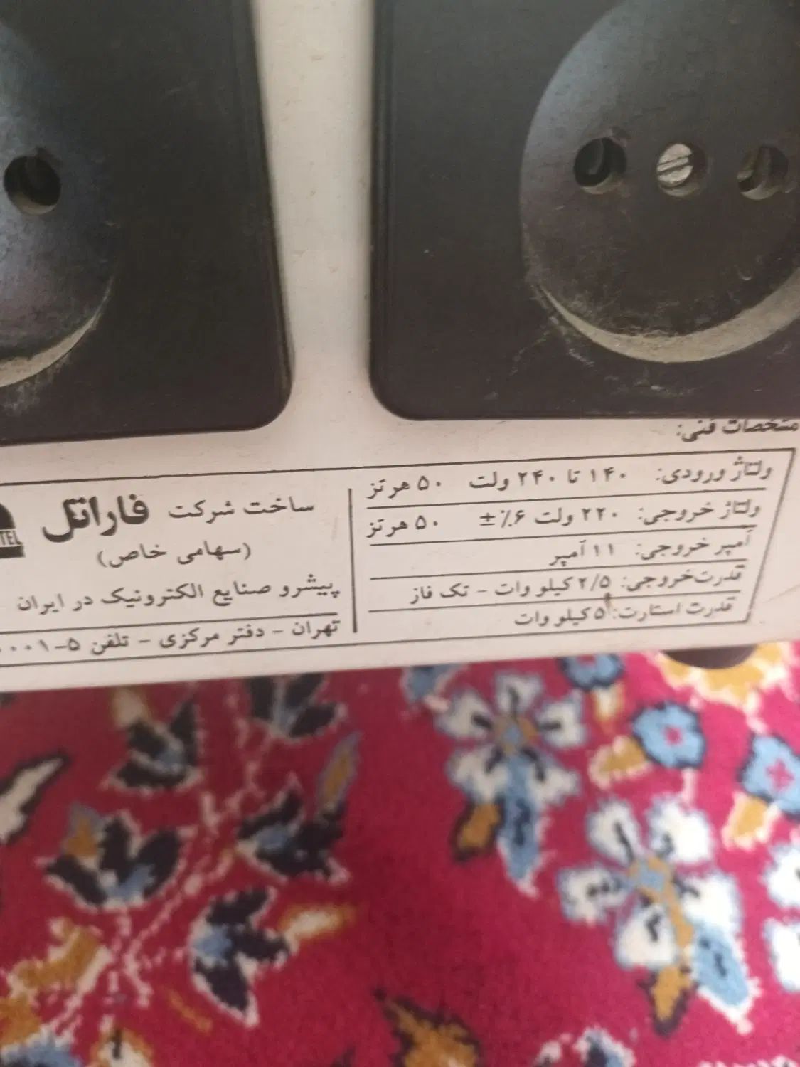 محافظ|حراج|اصفهان, ملاصدرا|دیوار