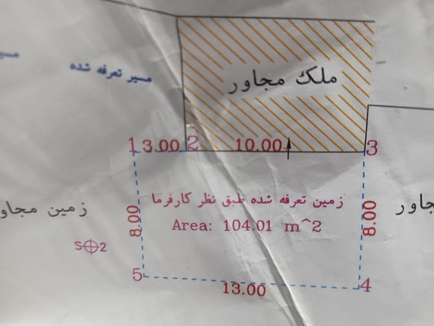فروش زمین در  پیرکلاچای رشت (طرح هادی و مسکونی)|فروش زمین و ملک کلنگی|رشت, حومه رشت|دیوار