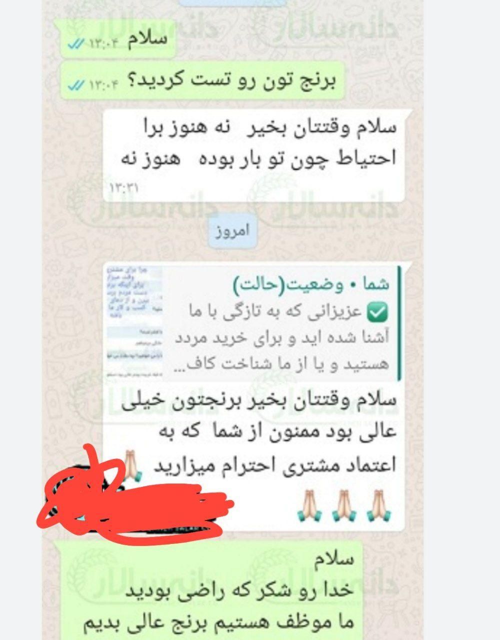 برنج ایرانی طارم هاشمی بدونه واسطه گران نخری|عمده‌فروشی|تهران, آرژانتین|دیوار