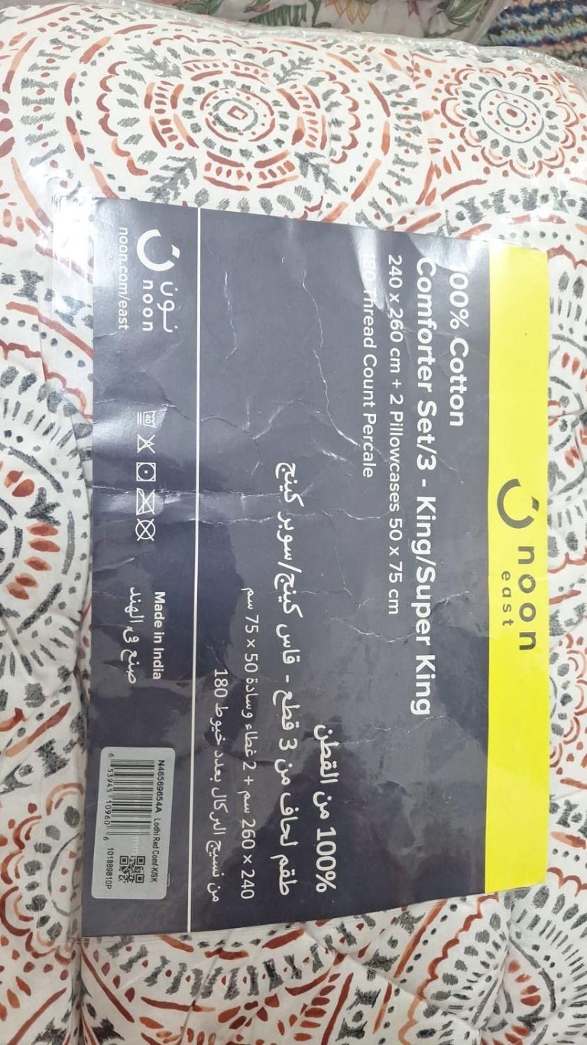 سرویس خواب شیک و باکیفیت noon|سرویس روتختی|بندر کنگان, |دیوار