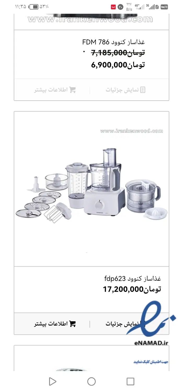 غذاساز|خردکن، آسیاب، غذاساز|تهران, ستارخان|دیوار