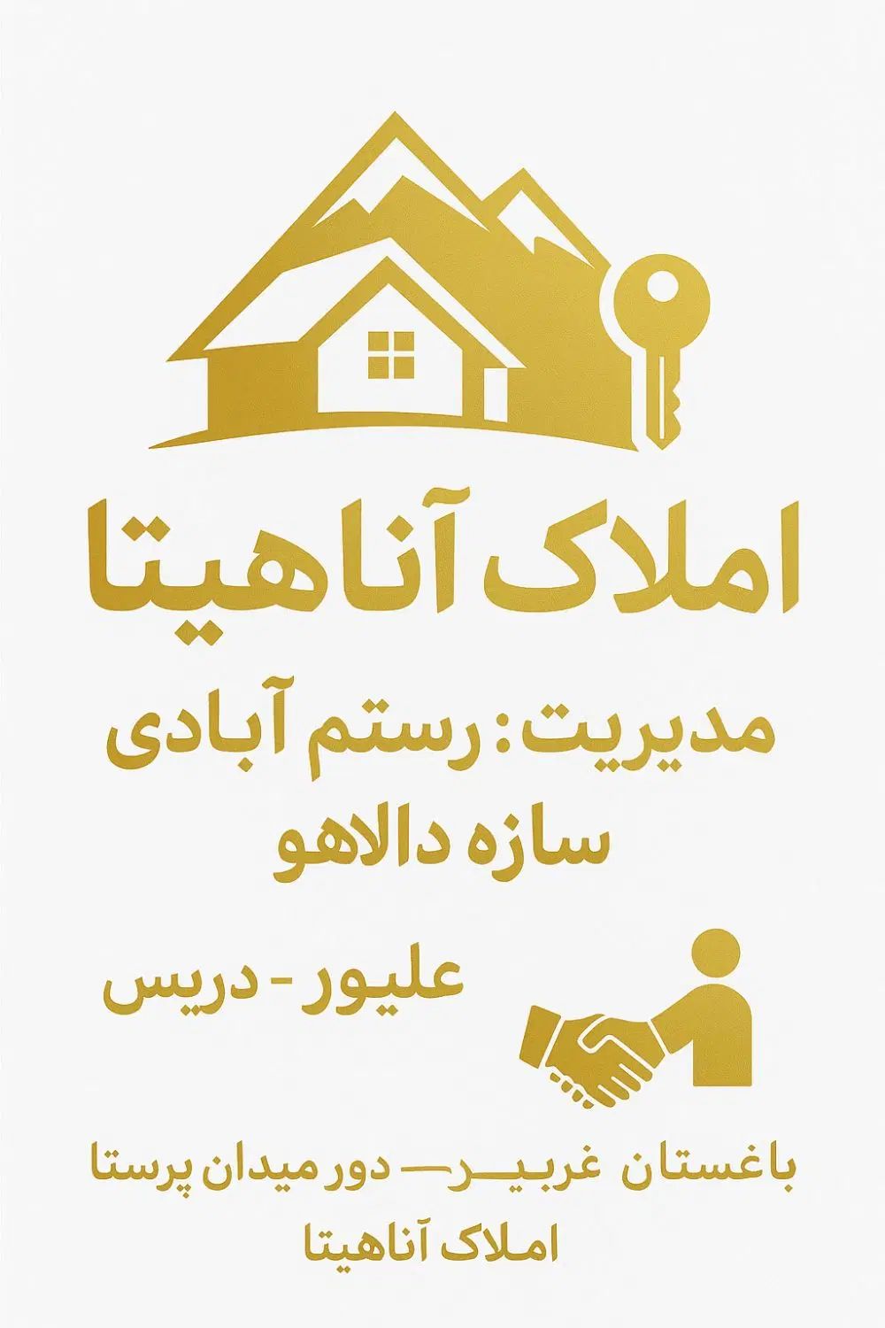 رهن و اجاره آپارتمان/۱۳۰ متری/۲ خوابه/باغستان غربی|اجارهٔ آپارتمان|کرج, باغستان|دیوار