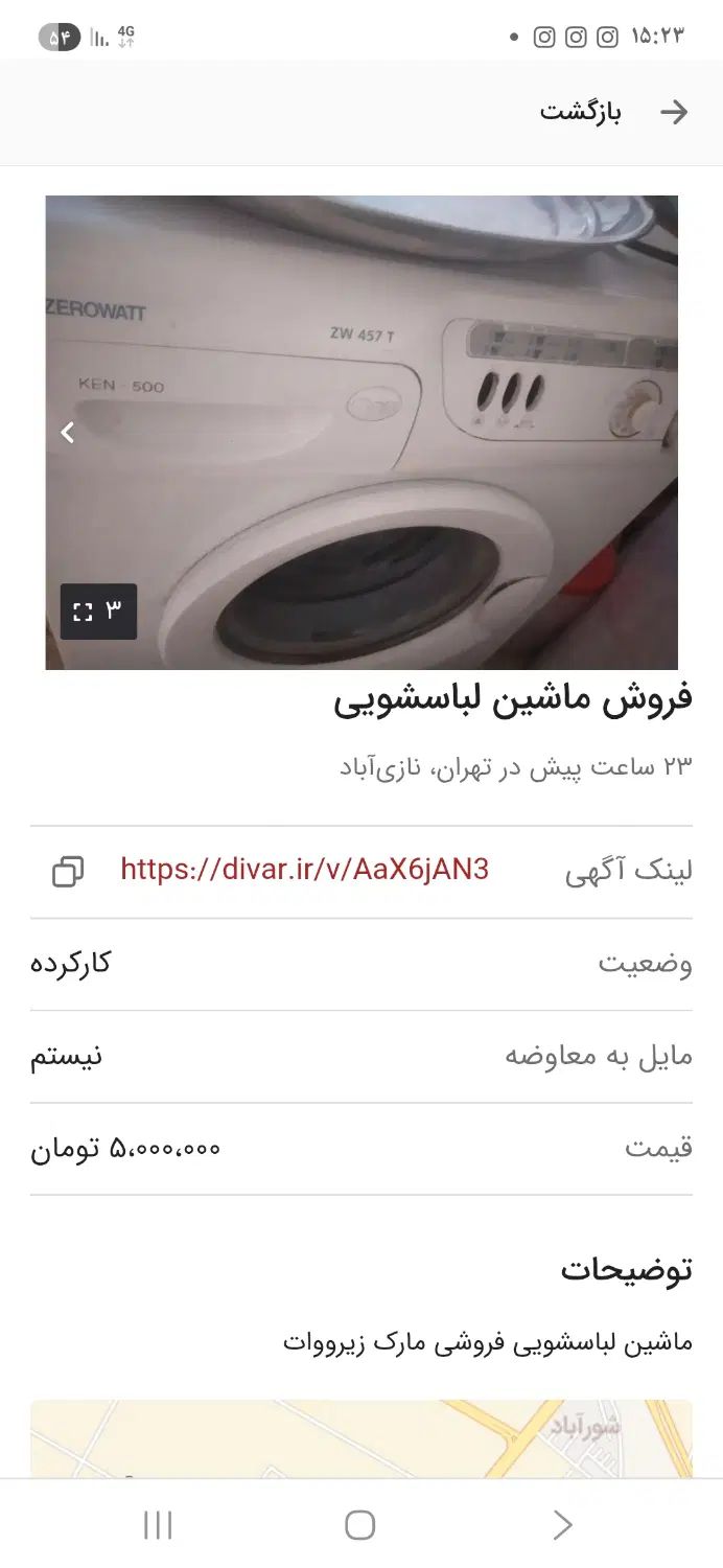 ماشین لباسشویی 5 کیلوییzirowatt|ماشین لباسشویی و خشک‌کن لباس|تهران, تاکسیرانی|دیوار