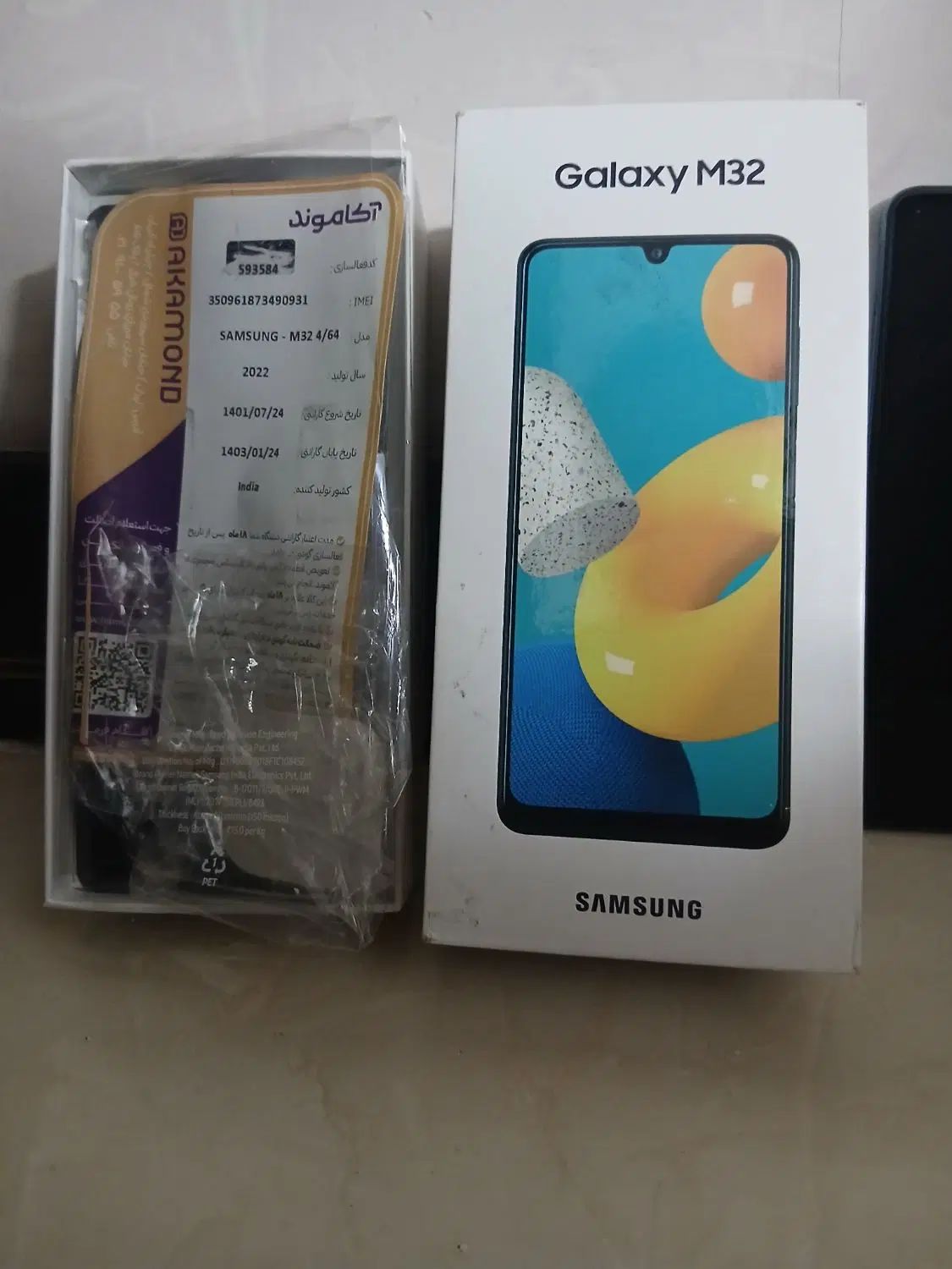 سامسونگ Galaxy M32 با حافظهٔ ۶۴ گیگابایت|موبایل|تهران, تهرانسر شرقی|دیوار