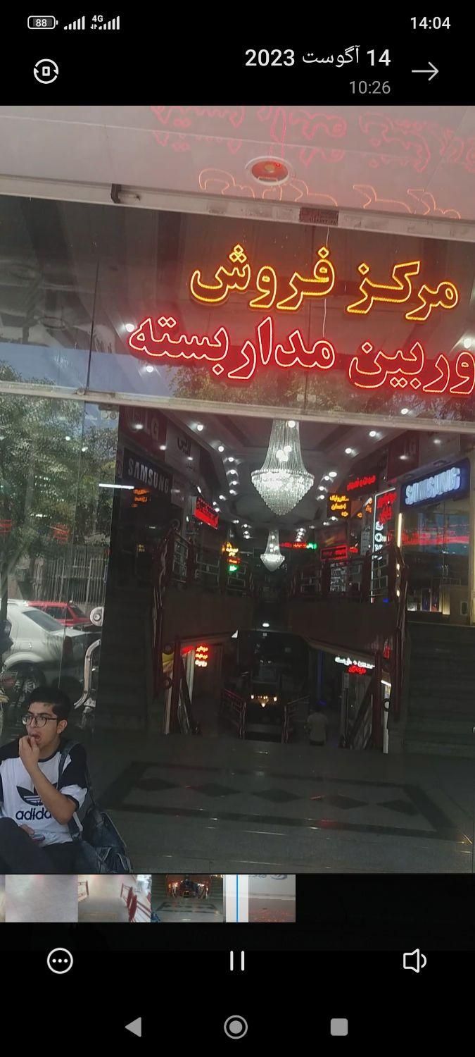 مغازه سعدی پردیس 1|اجارهٔ مغازه و غرفه|مشهد, سراب|دیوار