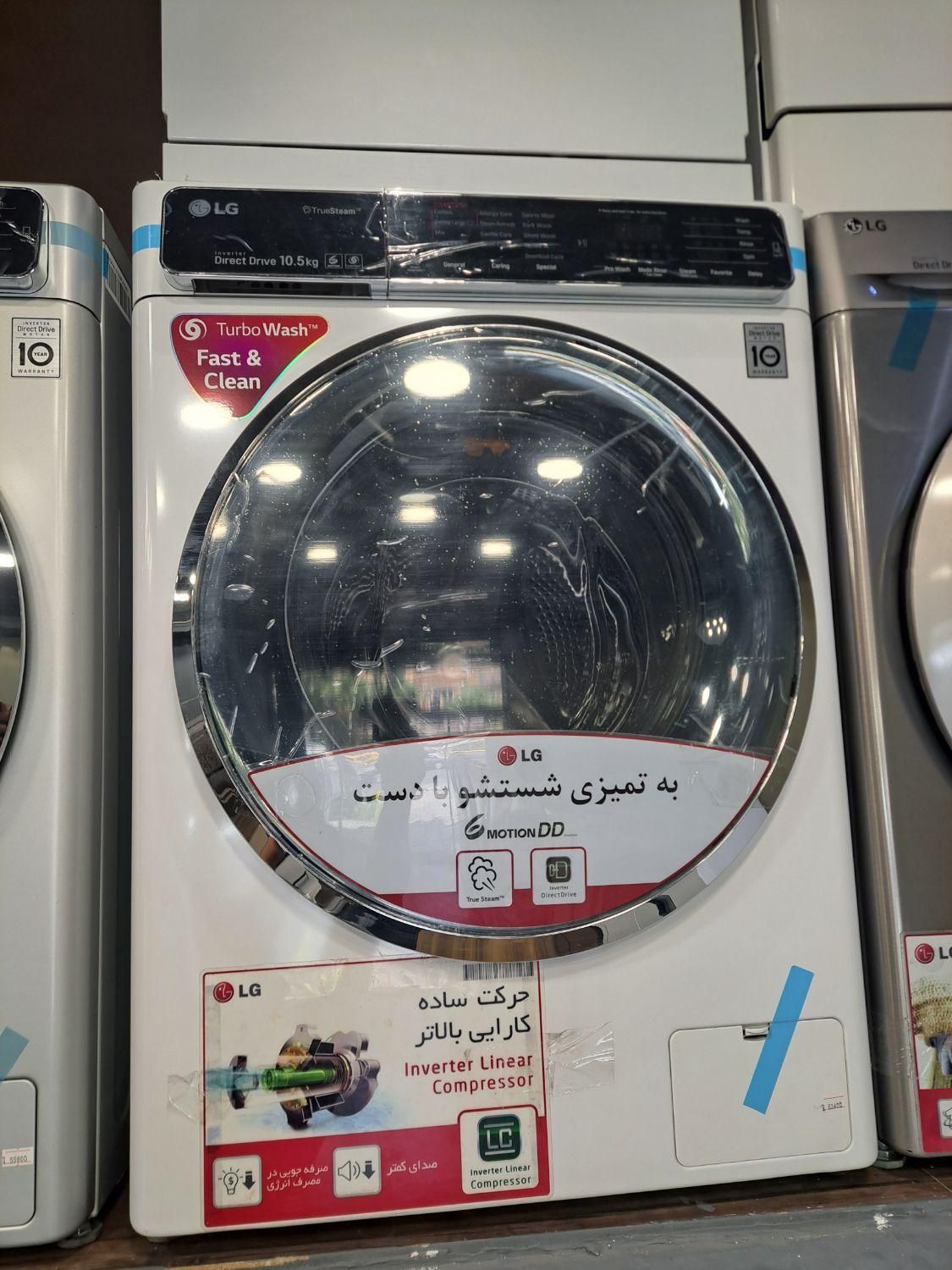 تعدادی لباسشویی الجی(استوک)*نمایشگاهی*با گارانتی|ماشین لباسشویی و خشک‌کن لباس|تهران, کرمان|دیوار