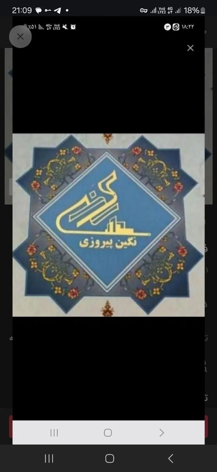 سهام نگین پیروزی هر سهم ۴۸ تومن|پیش‌فروش املاک|تهران, نیروی هوایی (پیروزی)|دیوار