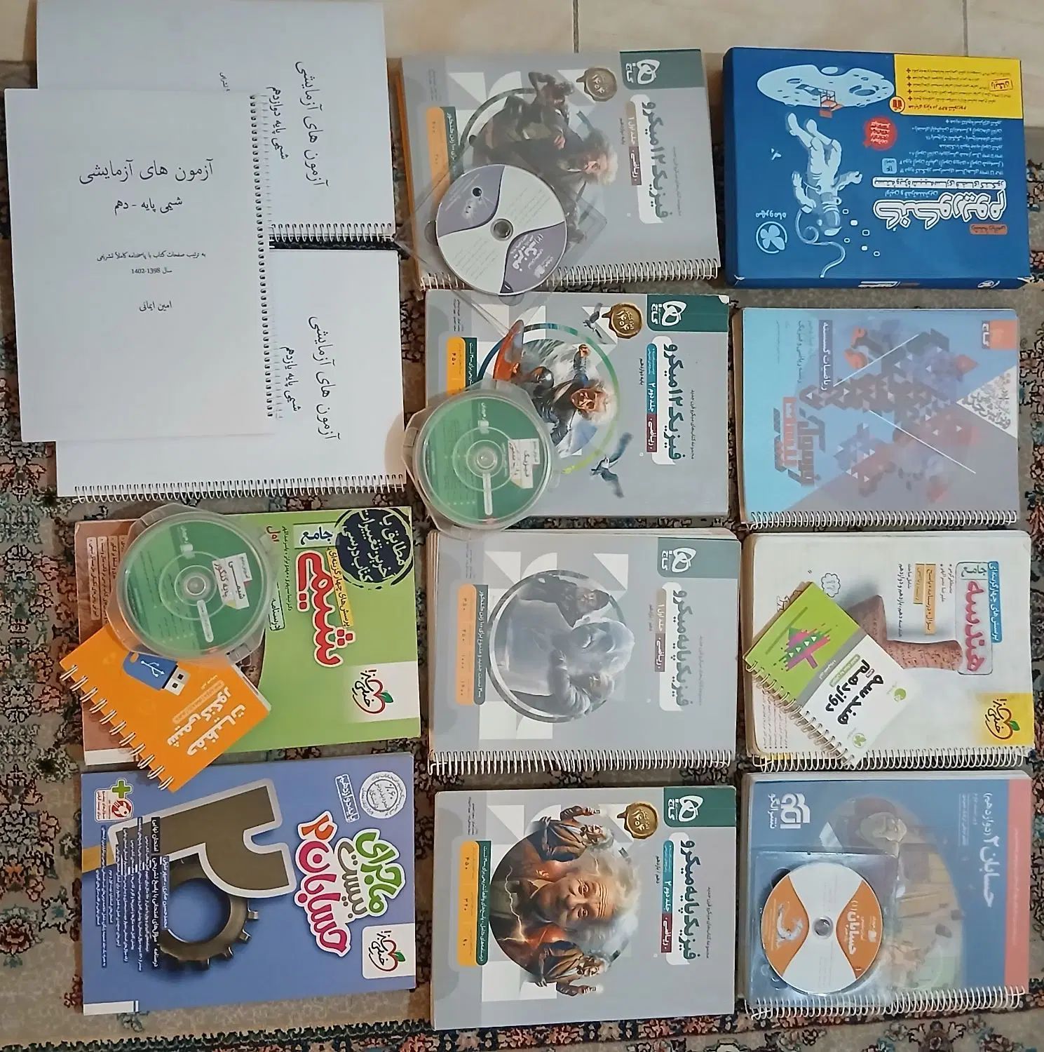 کتابهای درسی وکمک درسی و نکته وتست رشته ریاضی|کتاب و مجله آموزشی|تهران, نظام‌آباد|دیوار