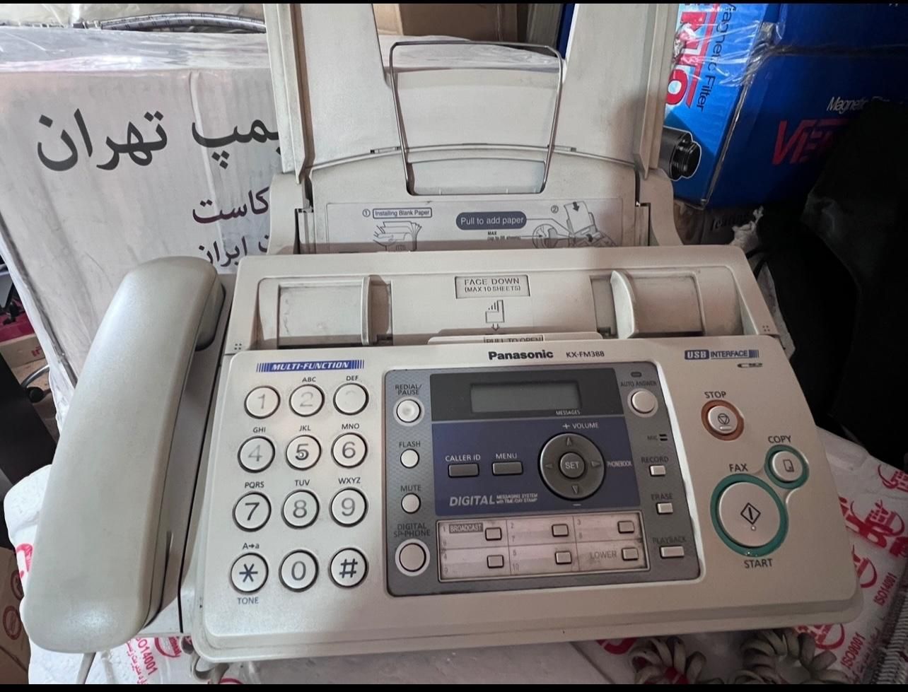فکس پاناسونیک|پرینتر، اسکنر، کپی، فکس|تهران, دروازه شمیران|دیوار