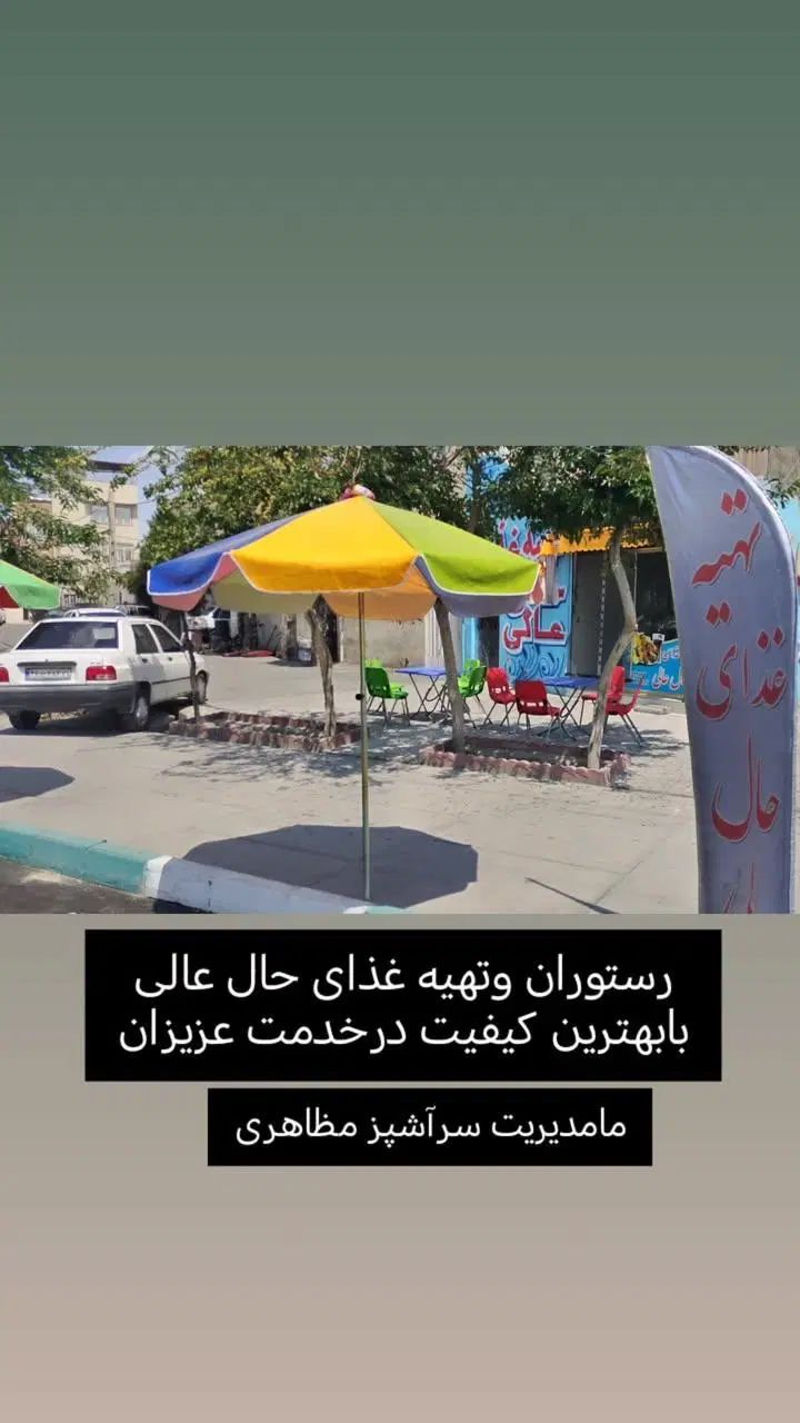 به تعدادی پیک موتوری با موتور نیازمندیم|استخدام خدمات فروشگاه و رستوران|اسلام‌شهر, شهرک احمدیه|دیوار