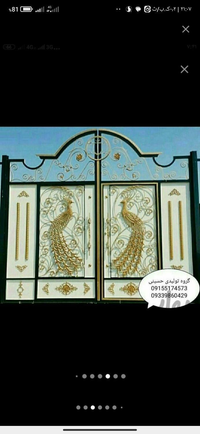 دربهای ماشین رو|خدمات پیشه و مهارت|بم, |دیوار