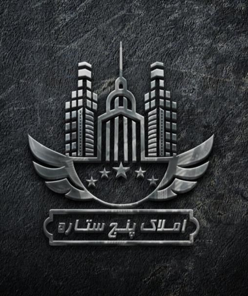 فروش آپارتمان ۱۳۲ متری ۲ خوابه محدوده کشوری|فروش آپارتمان|ایلام, |دیوار