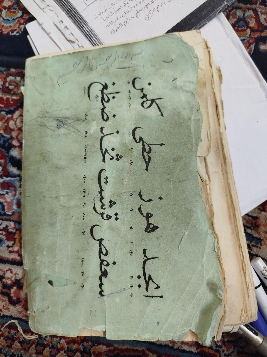 دعانویسی کهنه کار|کتاب و مجله مذهبی|بیرجند, |دیوار