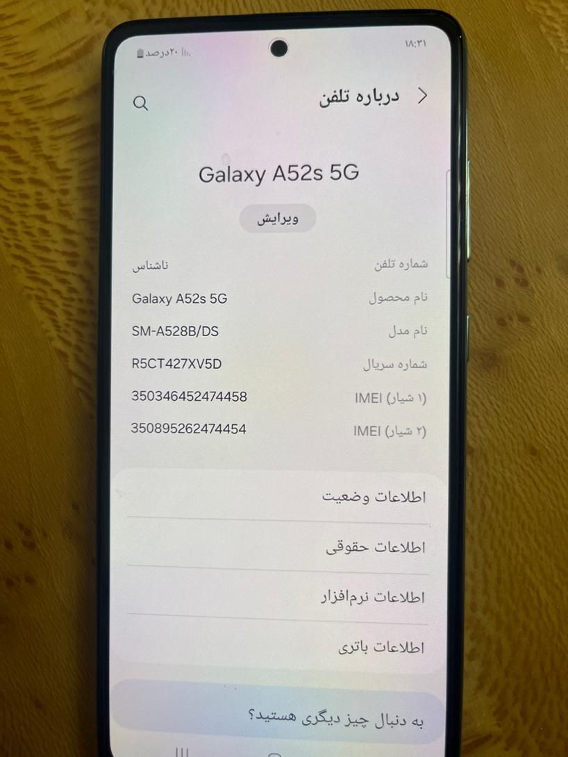 سامسونگ Galaxy A52s 5G با حافظهٔ ۱۲۸ گیگابایت|موبایل|اصفهان, شهشهان|دیوار