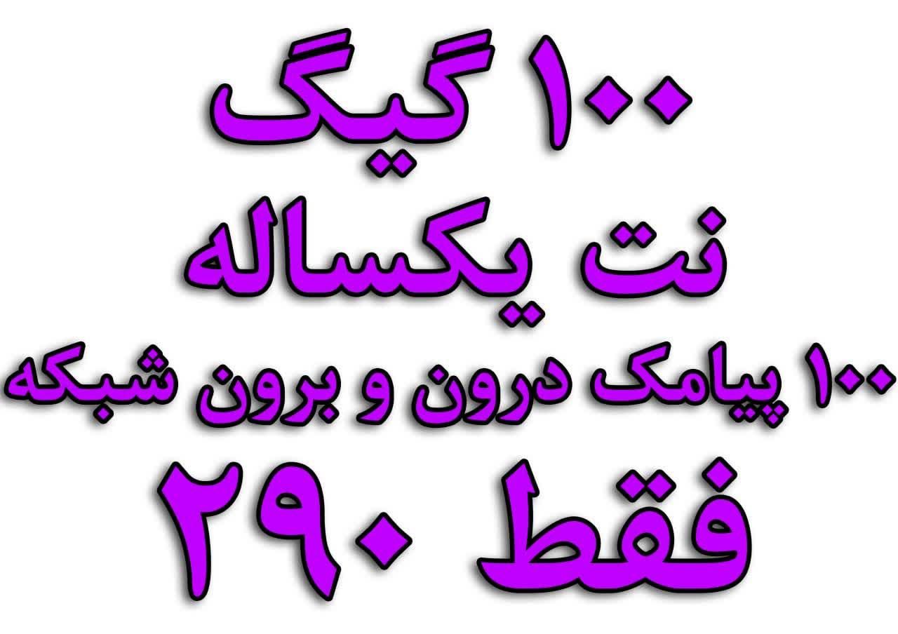 092000000000000|سیم‌کارت|قم, کیوانفر|دیوار