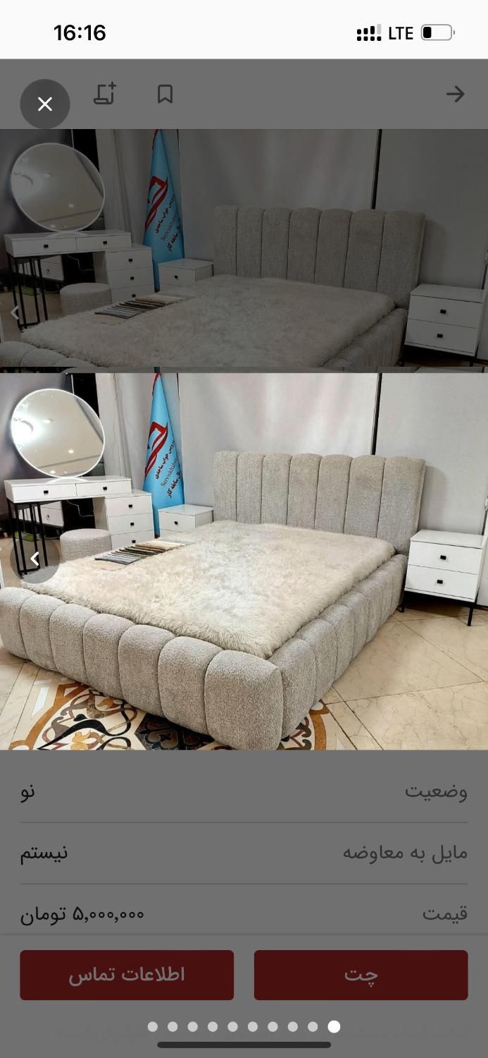 سرویس خواب ۲ نفره دونفره تخت دونفره ۲ نفره مدل ۹۵۴|تخت و سرویس خواب|شیراز, عادل آباد|دیوار