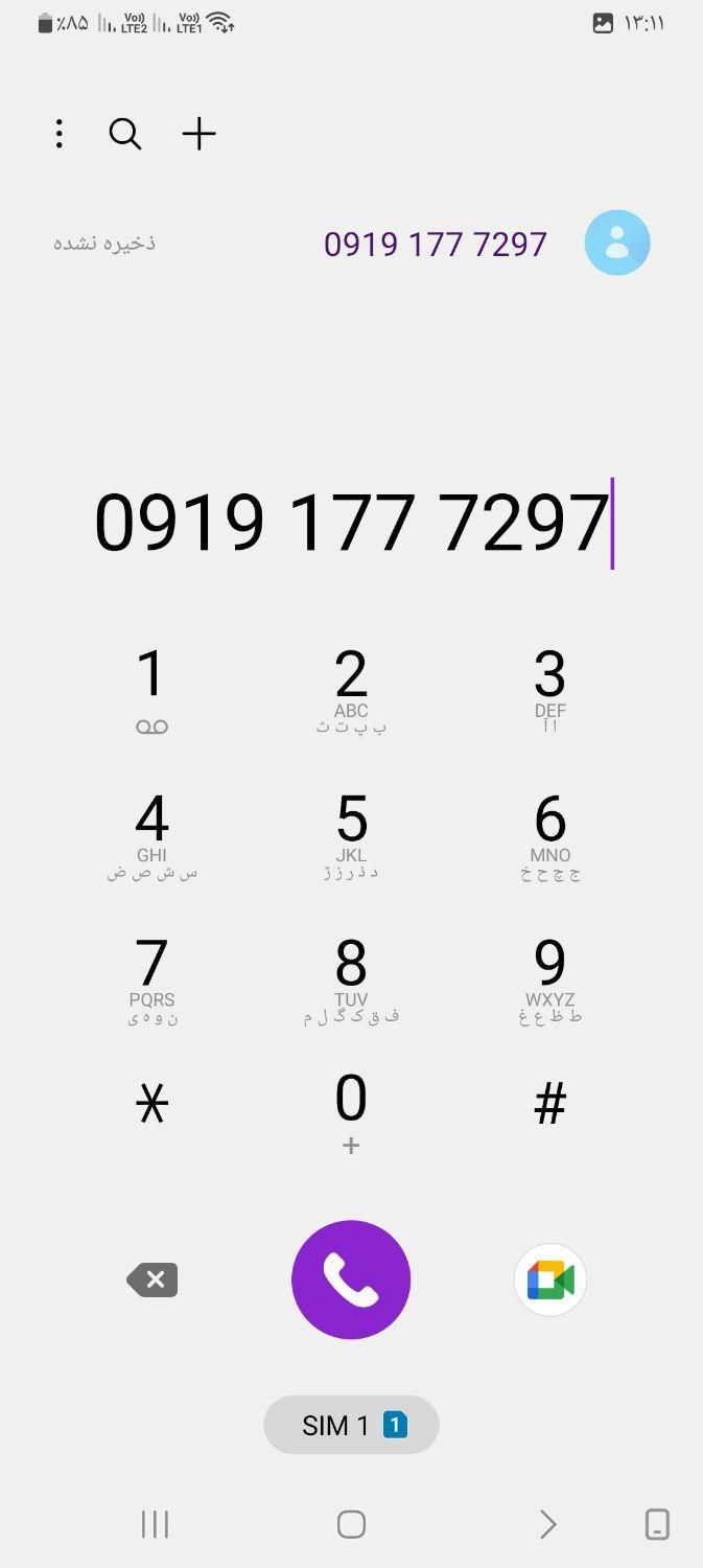 0901777297|سیم‌کارت|ری, ظهیرآباد|دیوار
