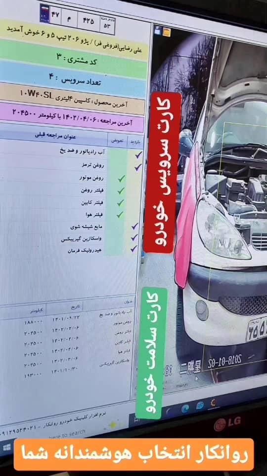 اتو کیوسک روانکار|فروشگاه و مغازه|تهران, آذربایجان|دیوار