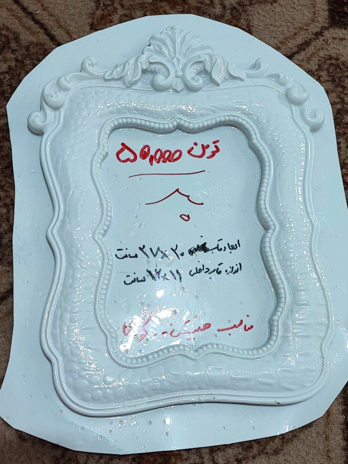 قالب طلقی اکسسوری سنگ مصنوعی|فروشگاه و مغازه|رشت, شهرک احمد خمینی|دیوار