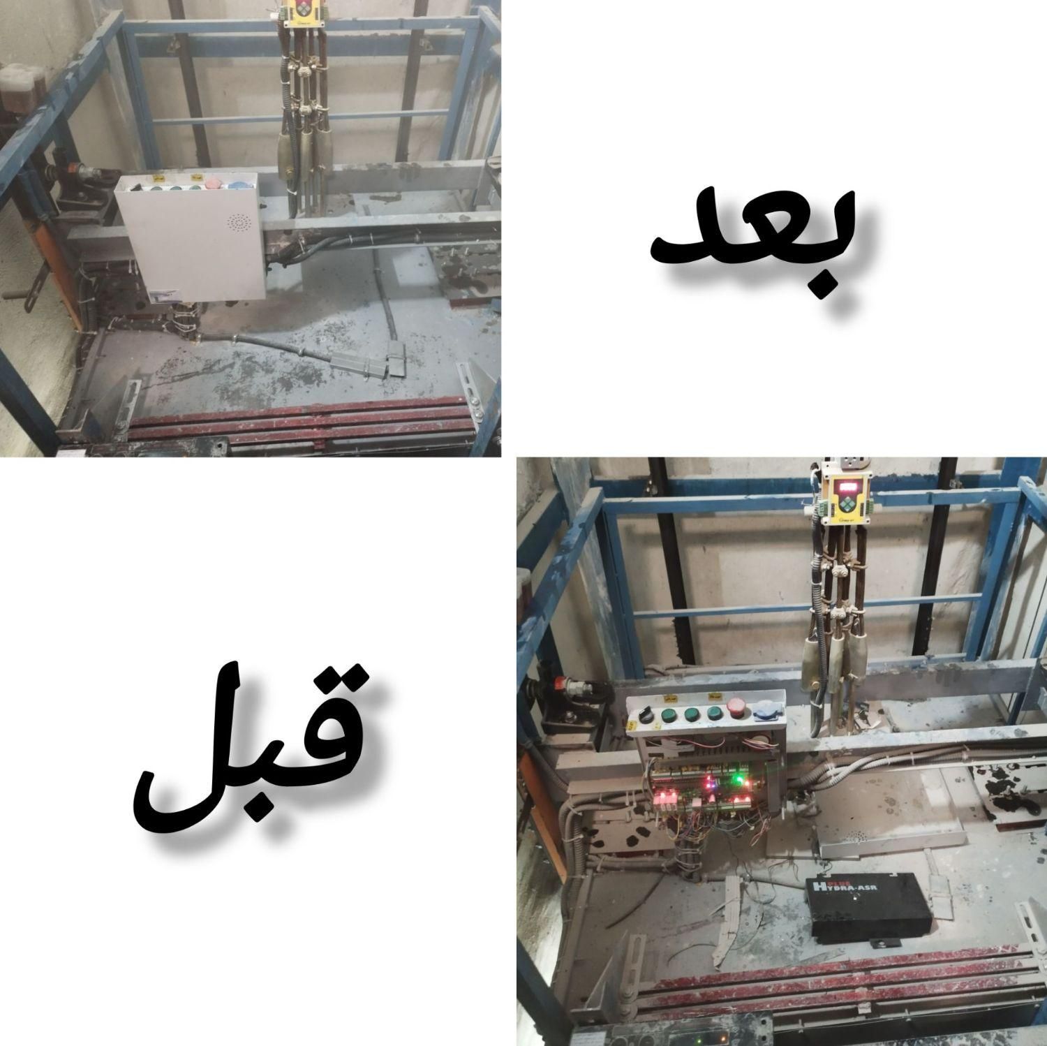 آسانسور آکو|خدمات پیشه و مهارت|کرمان, |دیوار