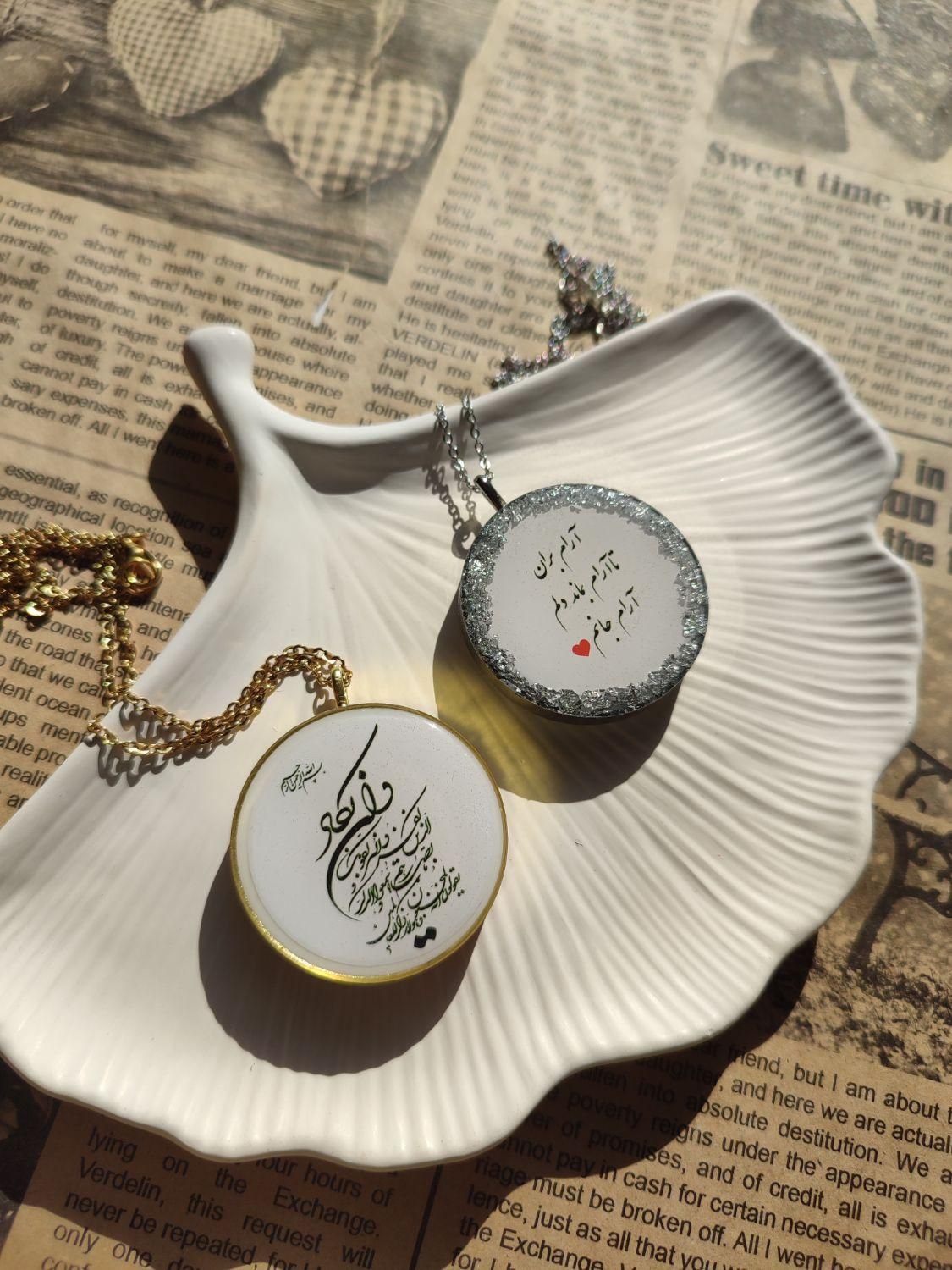 جاکلیدی|کلکسیون و سرگرمی|بیرجند, |دیوار