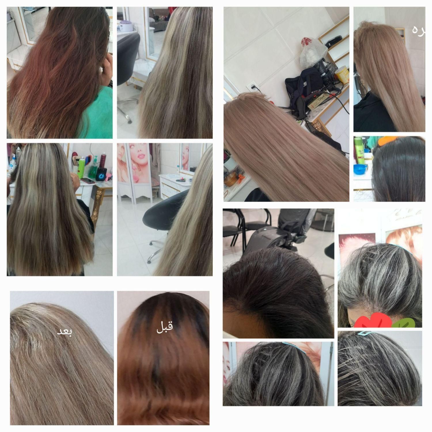 سالن زیبایی یاس|خدمات آرایشگری و زیبایی|الیگودرز, |دیوار