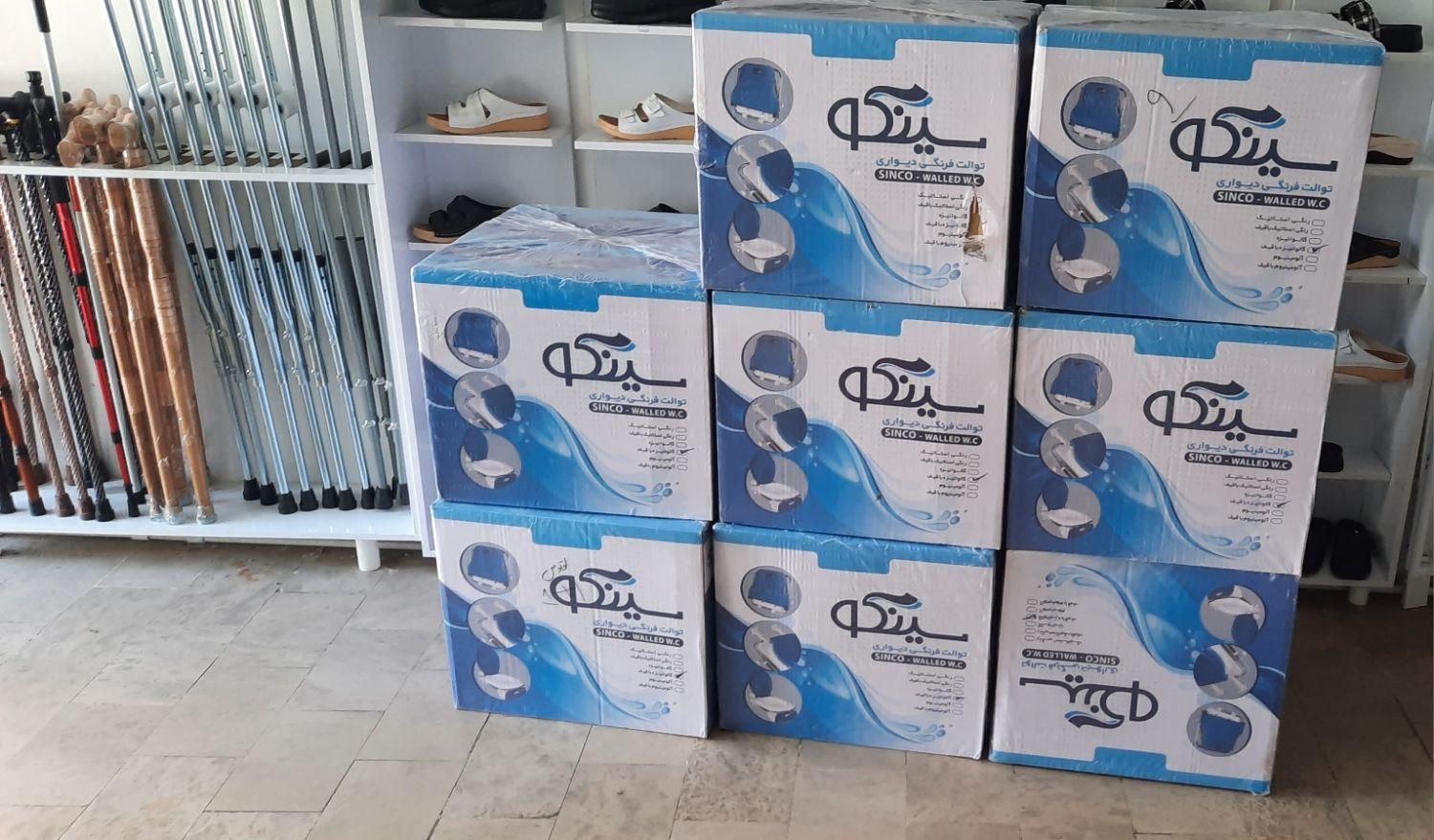 توالت فرنگی دیواری سینکو|لوازم سرویس بهداشتی|هشتگرد, هشتگرد قدیم|دیوار