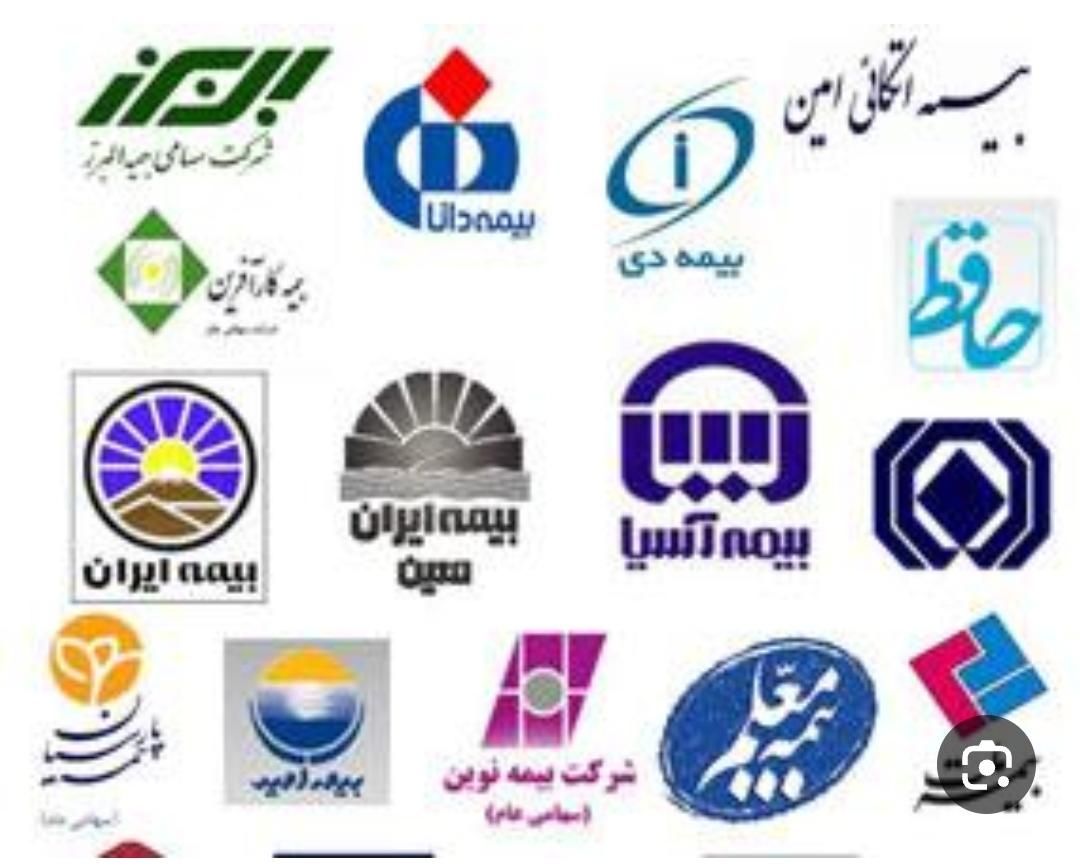 بیمه شخص ثالث خودرو با بهترین قیمت|خدمات مالی، حسابداری، بیمه|ارومیه, |دیوار