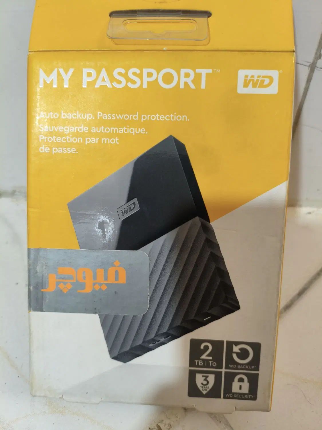 هارد اکسترنال ۲ترابایت usb 3 western وسترن دیجیتال|قطعات و لوازم جانبی رایانه|تهران, شمس‌آباد|دیوار