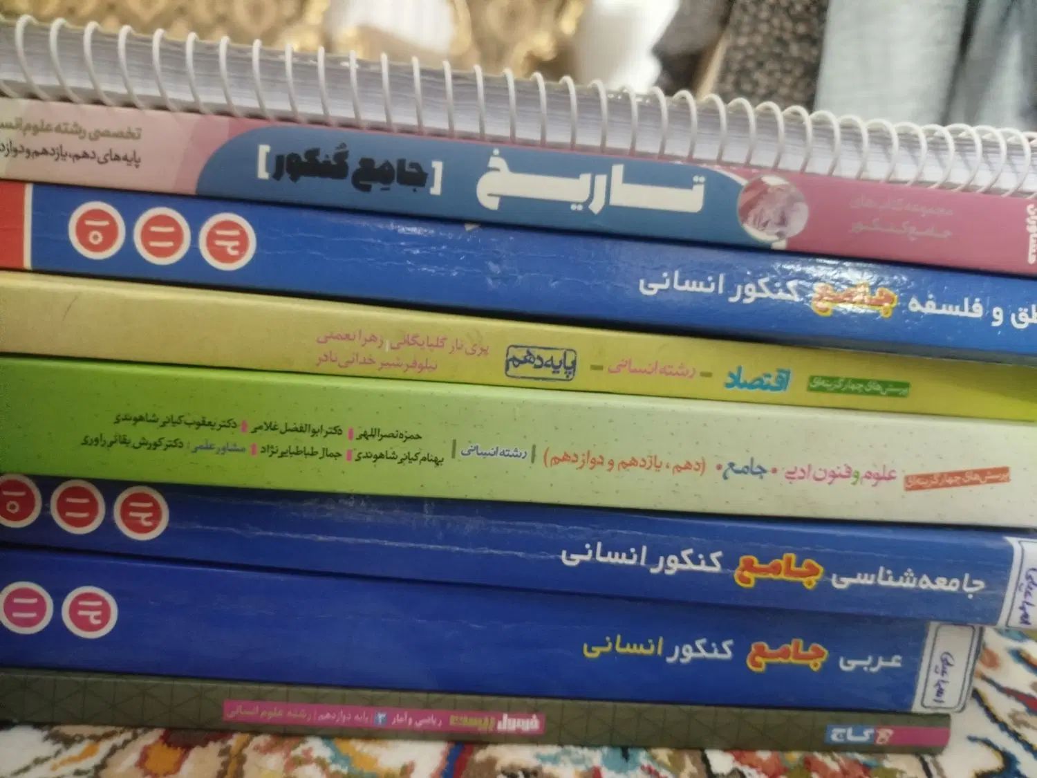 کتاب تست انسانی|کتاب و مجله آموزشی|قم, دورشهر|دیوار