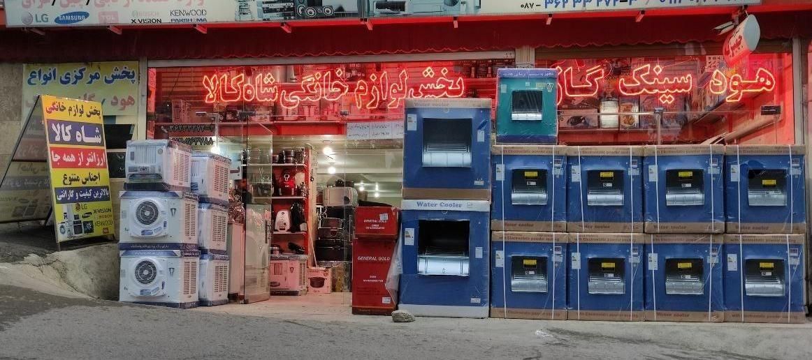 کولر ابی مدل 2800 مدل اکتروفام(پرداخت وتحویل فوری)|کولر آبی|بانه, |دیوار