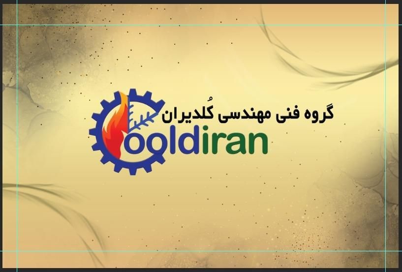 تعمیرات شیر سرد کن و پخت شیر|ماشین‌آلات صنعتی|تهران, ایران|دیوار