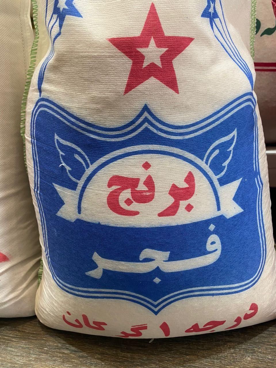 انواع برنج، حبوبات،آجیل *کالا برگ پذیرفته می شود|خوردنی و آشامیدنی|شاهین‌شهر, مخابرات (شهید بهشتی)|دیوار