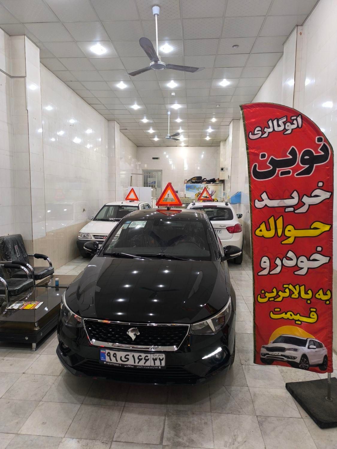 دفتر مشاوره حواله خودرو|خودرو سواری و وانت|نیشابور, پنجراه|دیوار